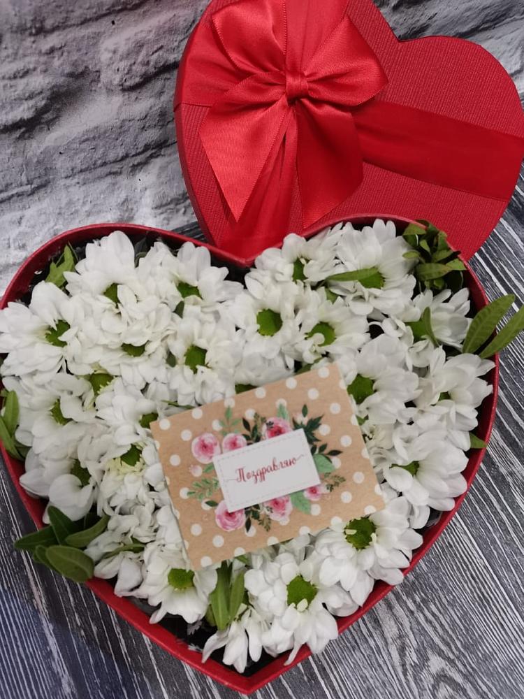 Цветочная композиция из Хризантемы в виде сердца в Северодвинске